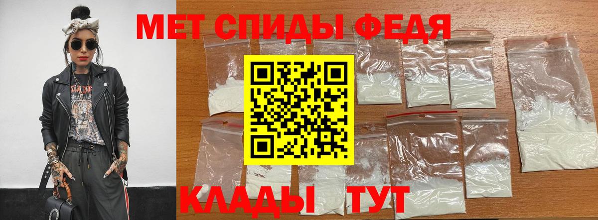 МЕТАМФЕТАМИН винт  МЕТАМФЕТАМИН винт  Вход с VPN  Первитин  Бугульма 