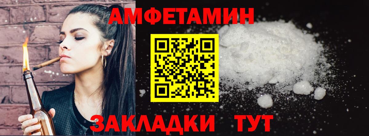 Метамфетамин мет Бугульма