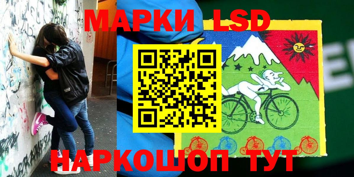 Марки NBOMe 1500мкг  Марки NBOMe 1500мкг  Бугульма  Вход с VPN 