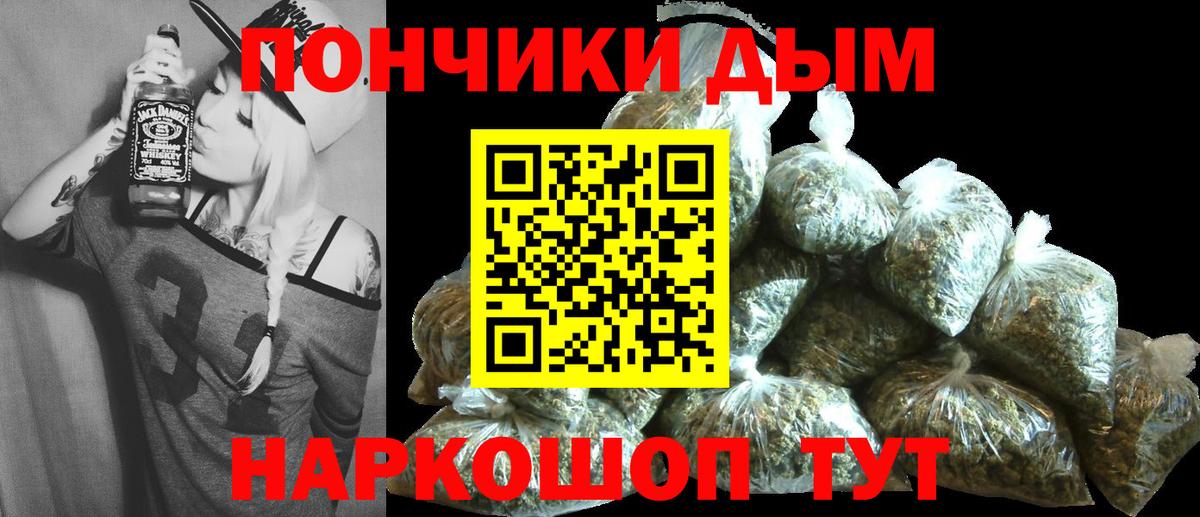Канабис гибрид Бугульма